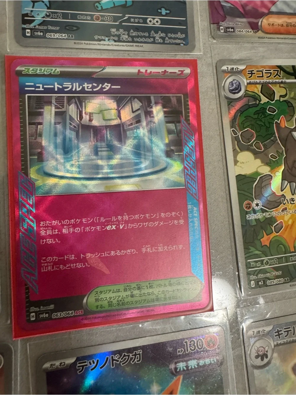 Japanese Pokemon Holo Cards Lot